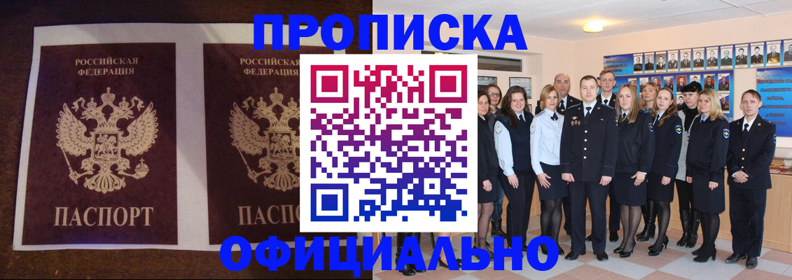 временная регистрация госуслуги в Тайге