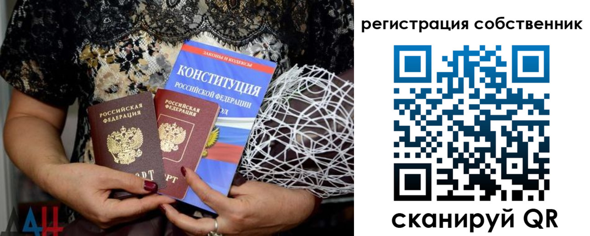 регистрация для школы в Тайге